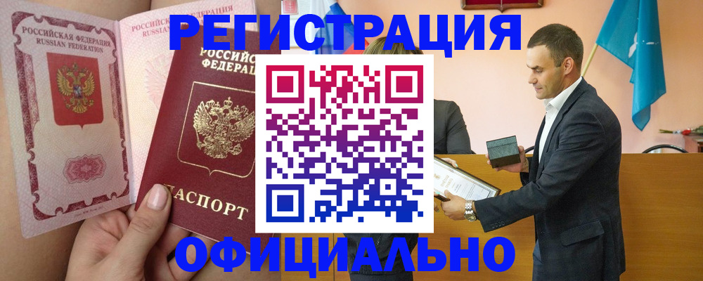 форма 3 в Камышине