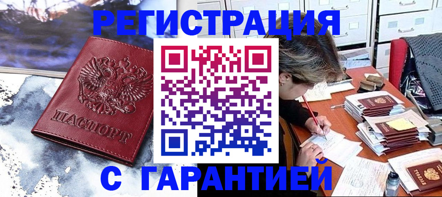 регистрация для школы в Камышине